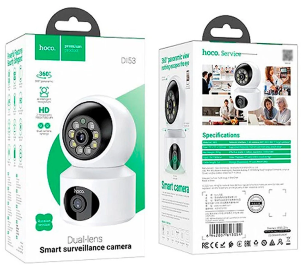 HOCO DI53 Surveillance Camera - 2