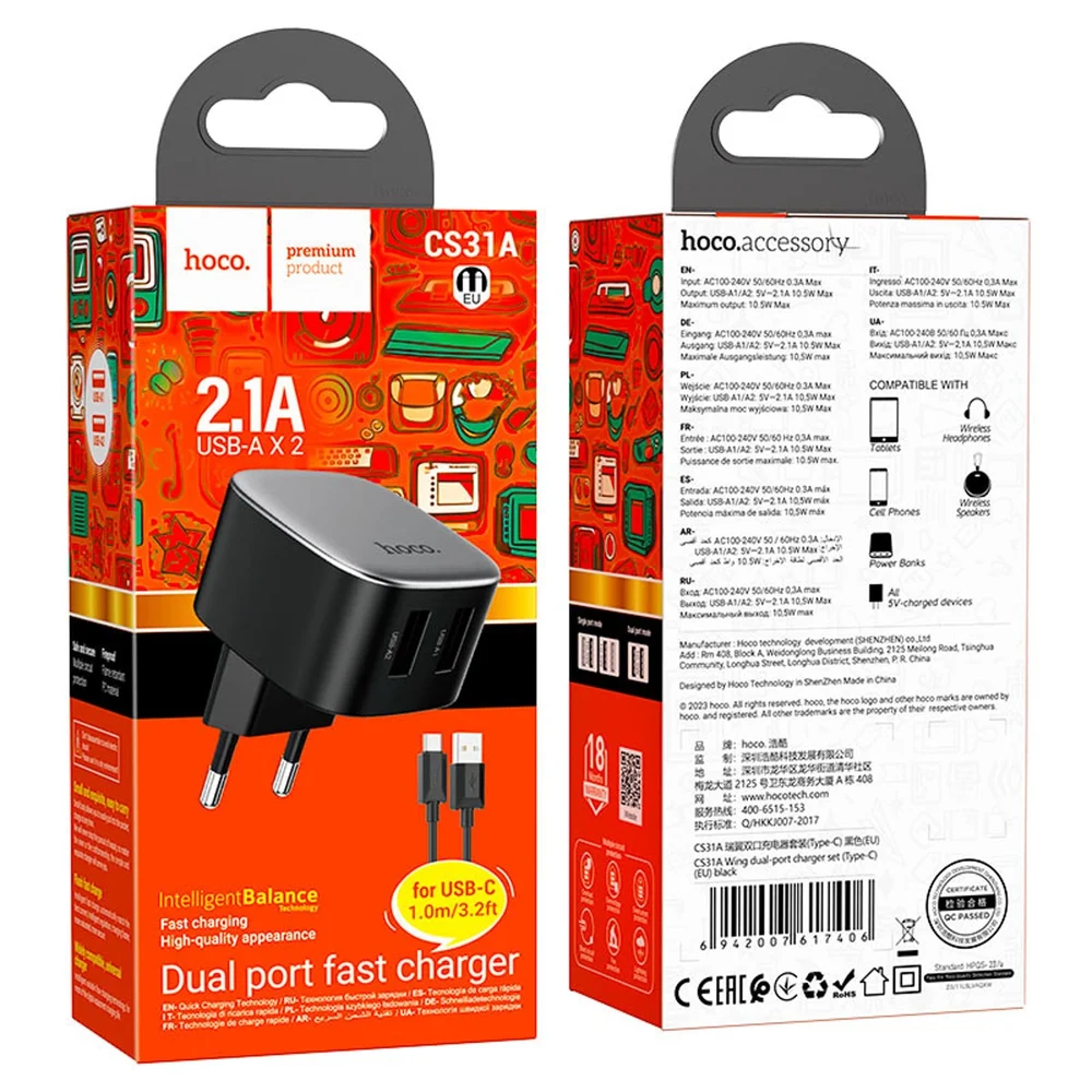 Hoco CS31A Wing Network Charger with Type-C to Type-C Cable - 2