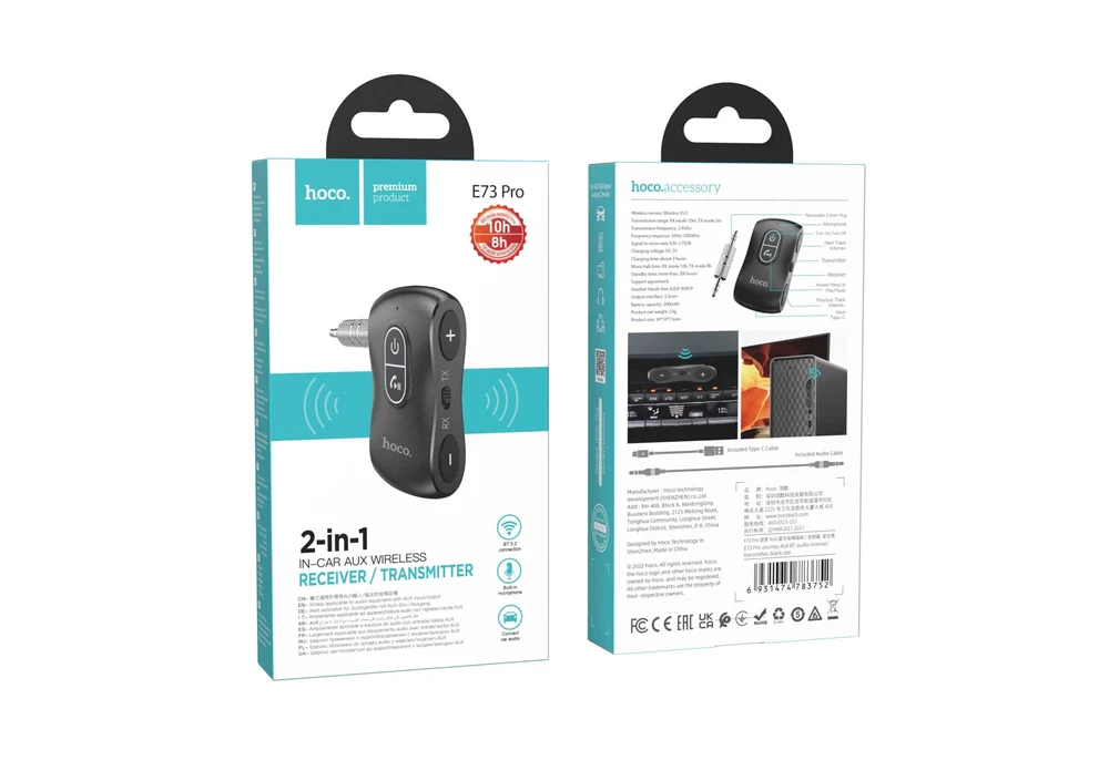 FM передатчик для автомобиля Hoco E73 Pro - 2