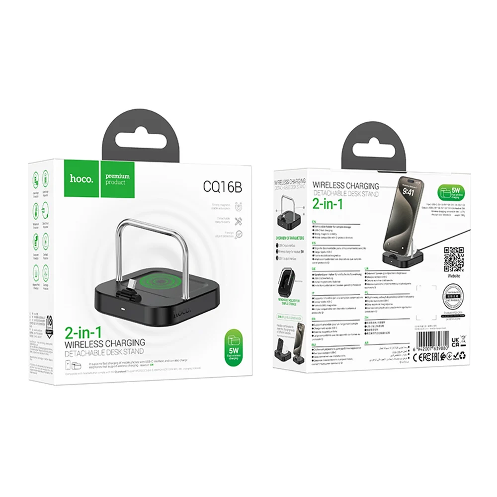 Simsiz şarj cihazı HOCO CQ16B Astute 2-in-1 15W, Qara - HOCO CQ16B - 2