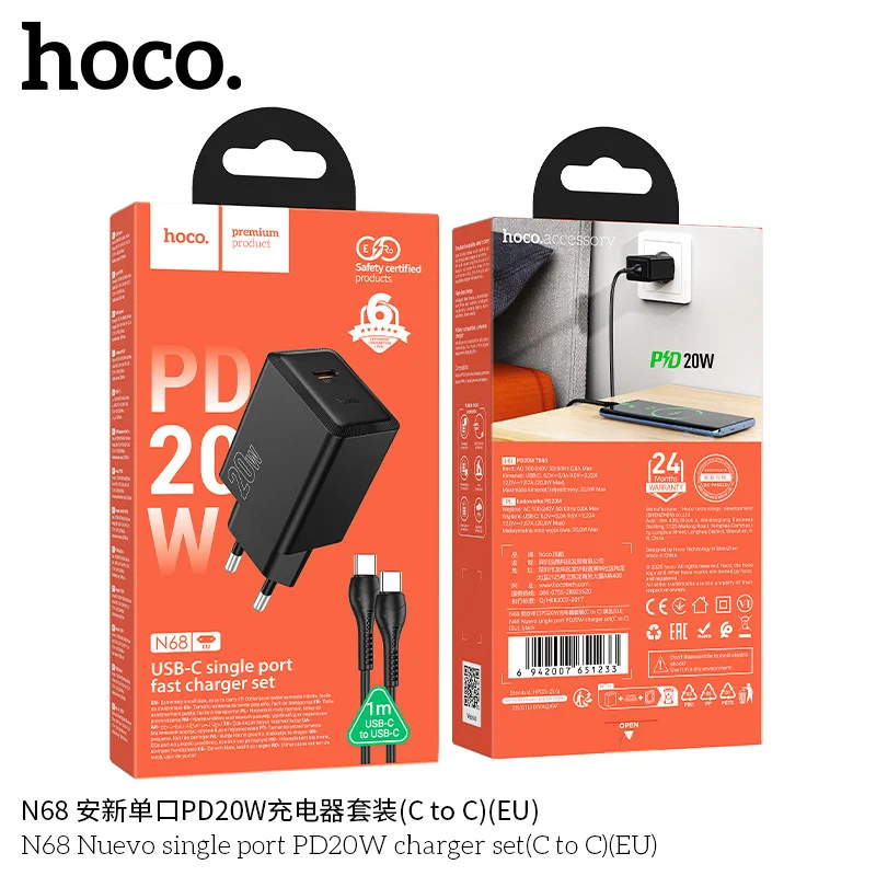Устройство для сбора энергии HOCO N68 Black