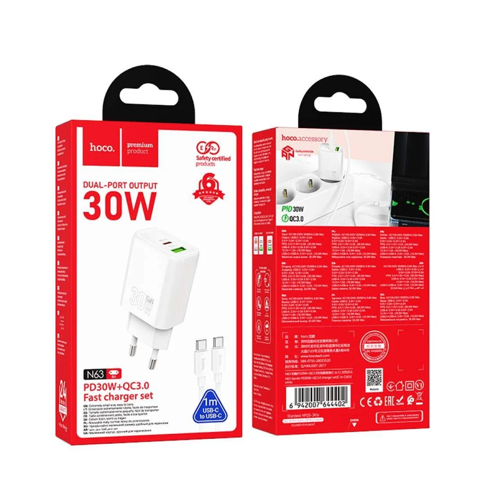 Power Bank Hoco N63