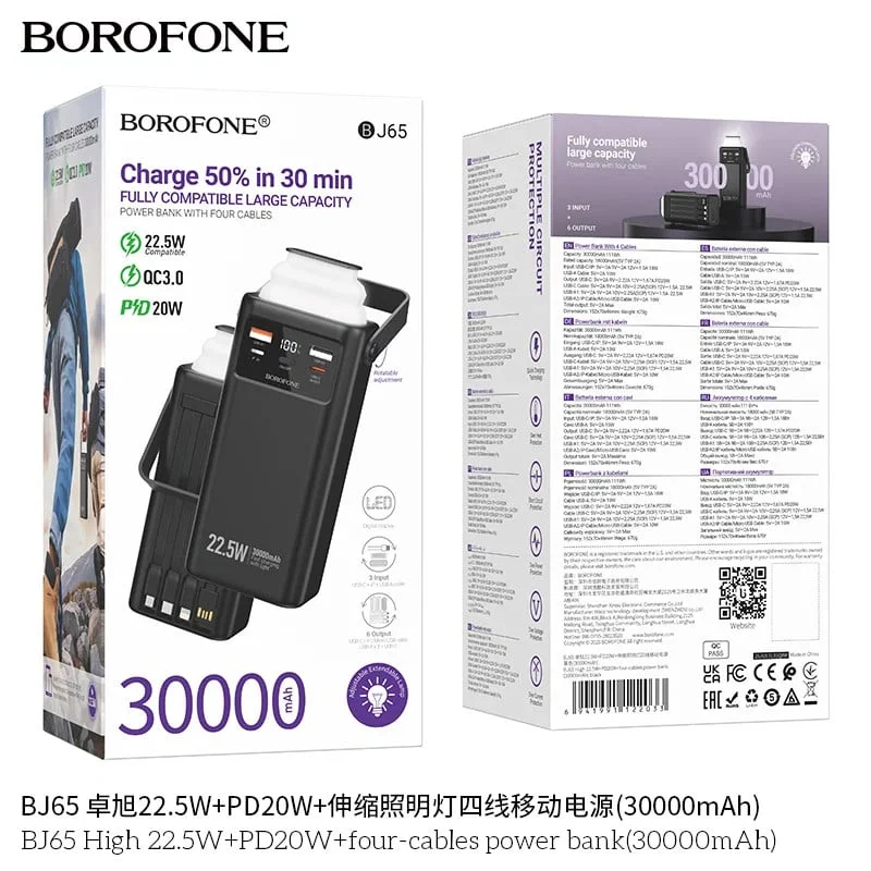 External Battery Borofone BJ65, 30000 mAh - 2