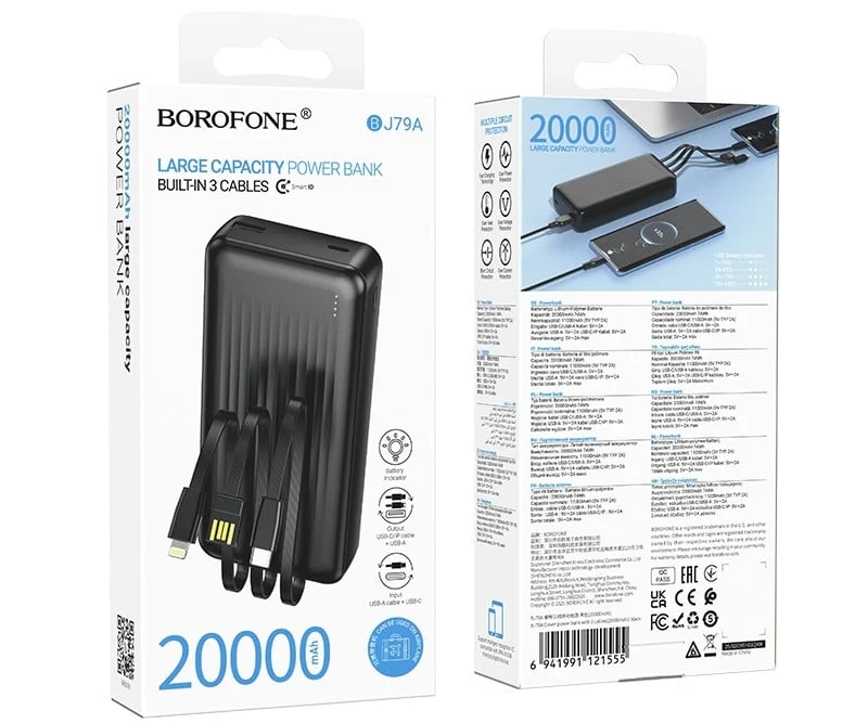 Внешний аккумулятор Borofone BJ79A 20000mAh - 3
