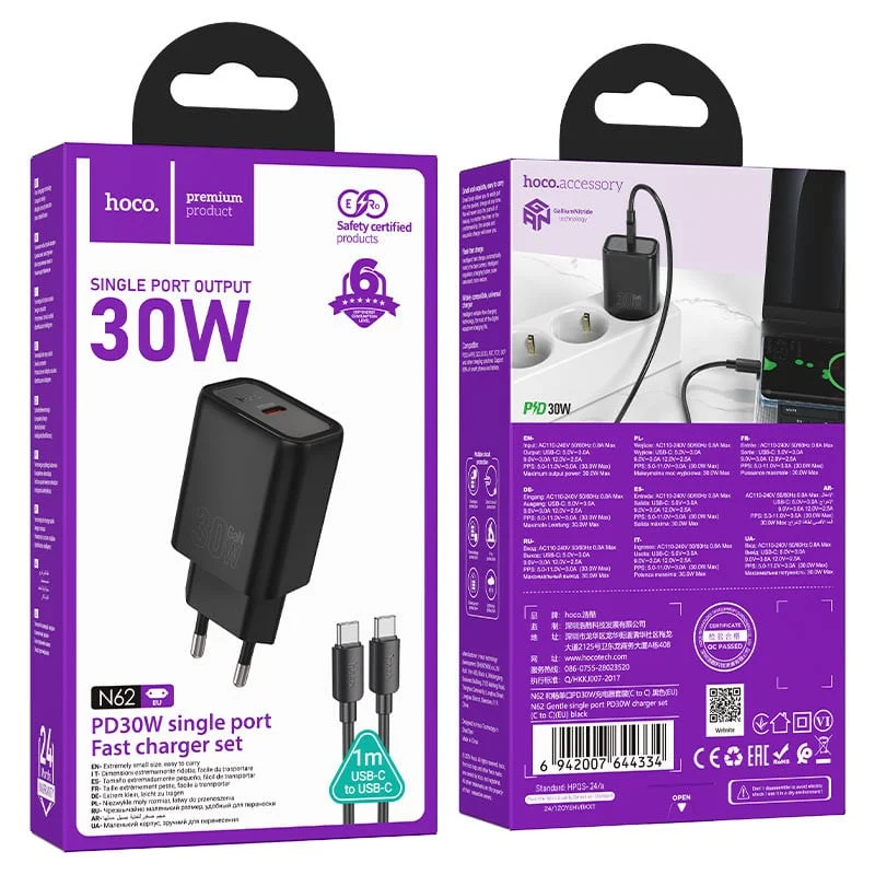 Hoco N62 30W Black Power Bank