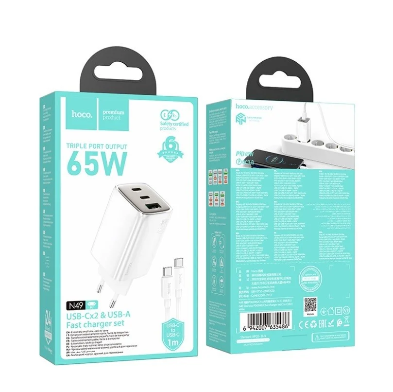 Сетевое зарядное устройство Hoco N49 Glorious PD65W + Кабель Type-C-Type-C, 1м