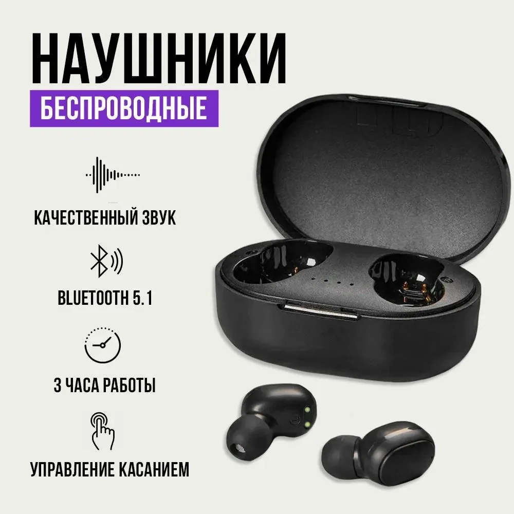 TWS Wireless Earbuds Euroacs SM-VIBE 2 Black