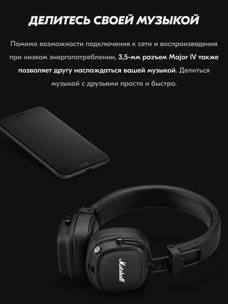 Wireless Earphone Major IV Black