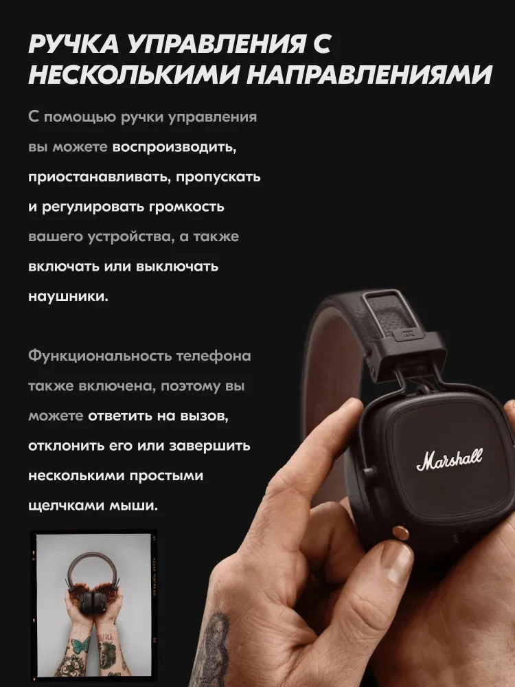 Wireless Earphone Major IV Black - 2