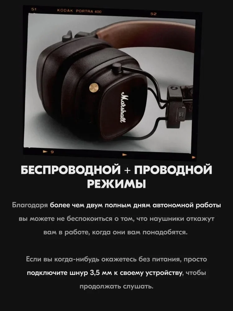 Wireless Earphone Major IV Black - 3