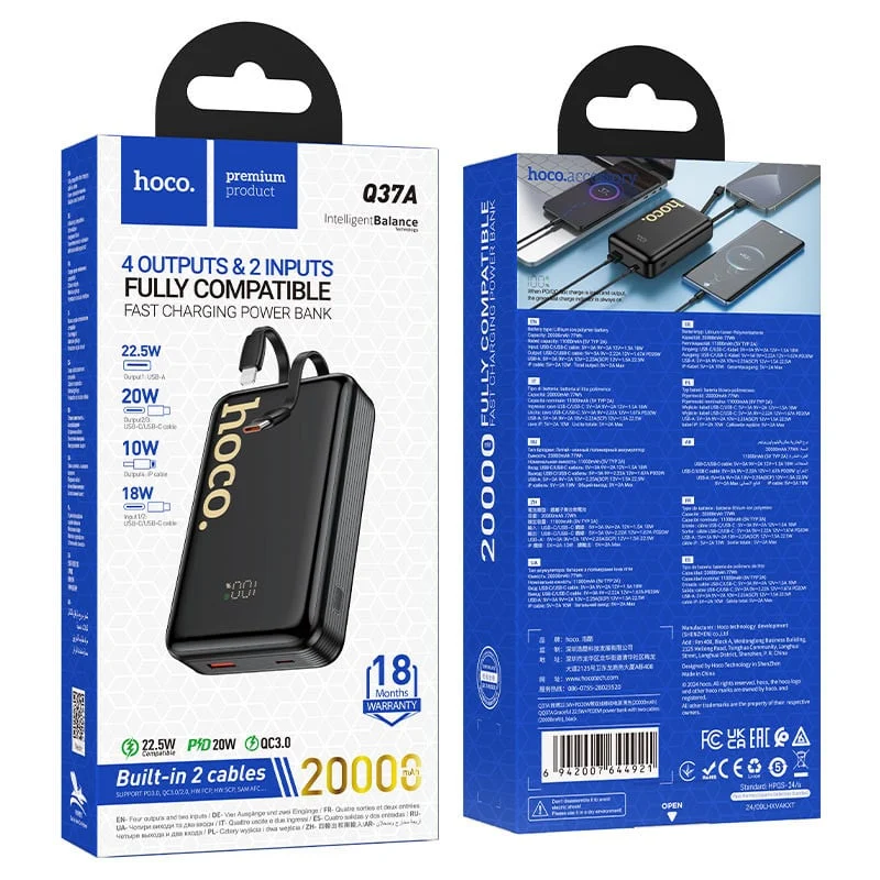 Внешний аккумулятор Hoco BE Q37A 20000 mAh