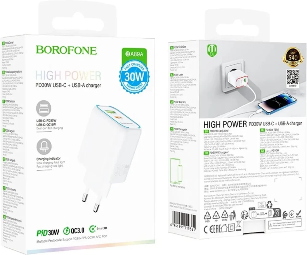 Устройство зарядки Borofone BE BA89A USB-C to USB-C