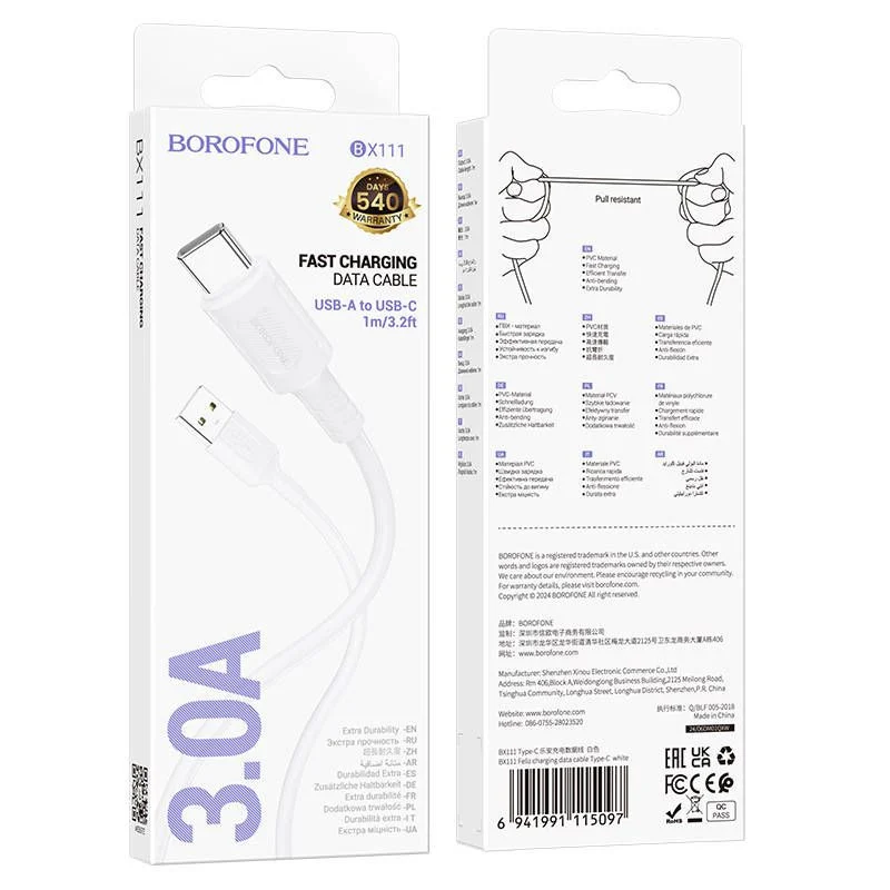 Şarj kabeli BOROFONE X111 USB-dən Type-C