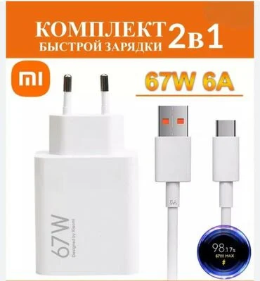 Şebeke enerji toplama cihazı 67W Beyaz - 6