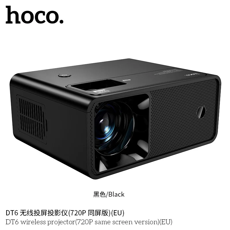 Беспроводный проектор Hoco DT6 - 4