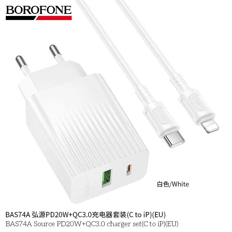 Network Power Adapter Borofone BAS74A, White - 3