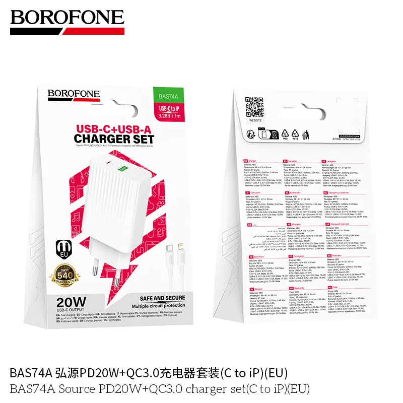 Network Power Adapter Borofone BAS74A, White - 4