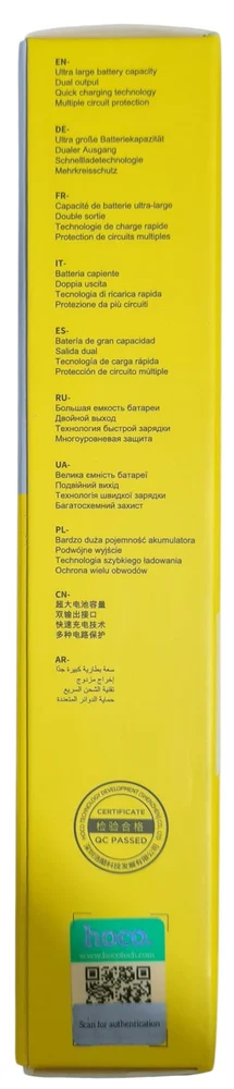 Xarici akkumulyator Hoco J111A Smart Charge Power Bank 20000mAh,Nur Tel - 3