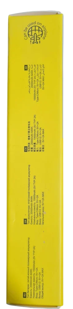 Xarici akkumulyator Hoco J111A Smart Charge Power Bank 20000mAh,Nur Tel - 4