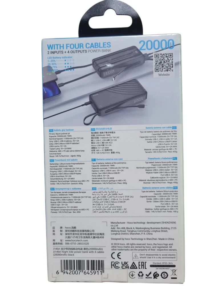 External Battery Hoco J146A Intelligent Balance Power Bank,Nur Tel - 2