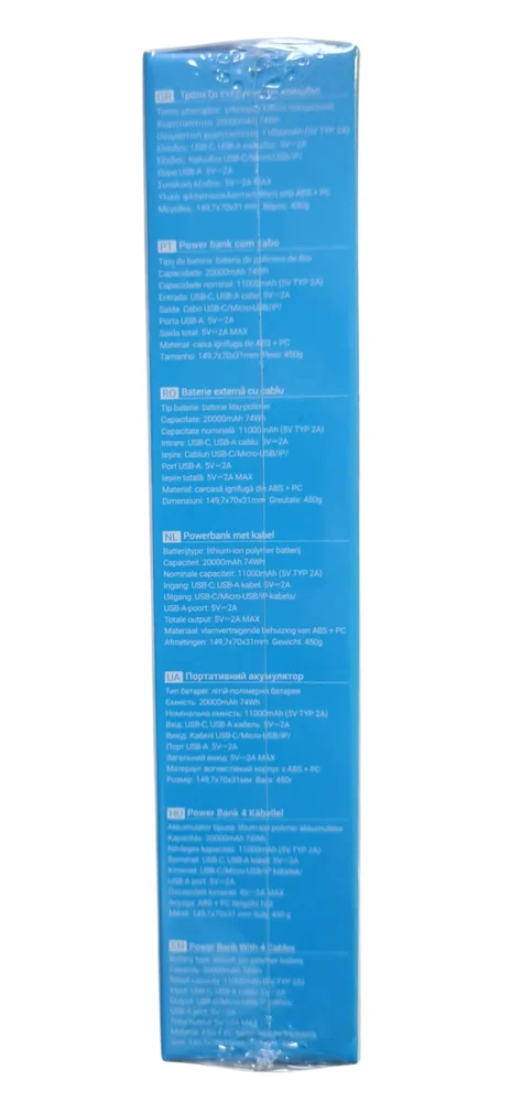 External Battery Hoco J146A Intelligent Balance Power Bank,Nur Tel - 4