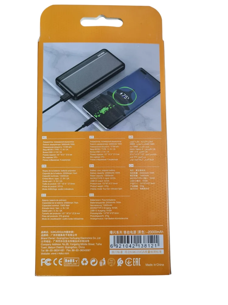 Dış güç bankası Kakusiga 20000 mAh Power Bank - 2