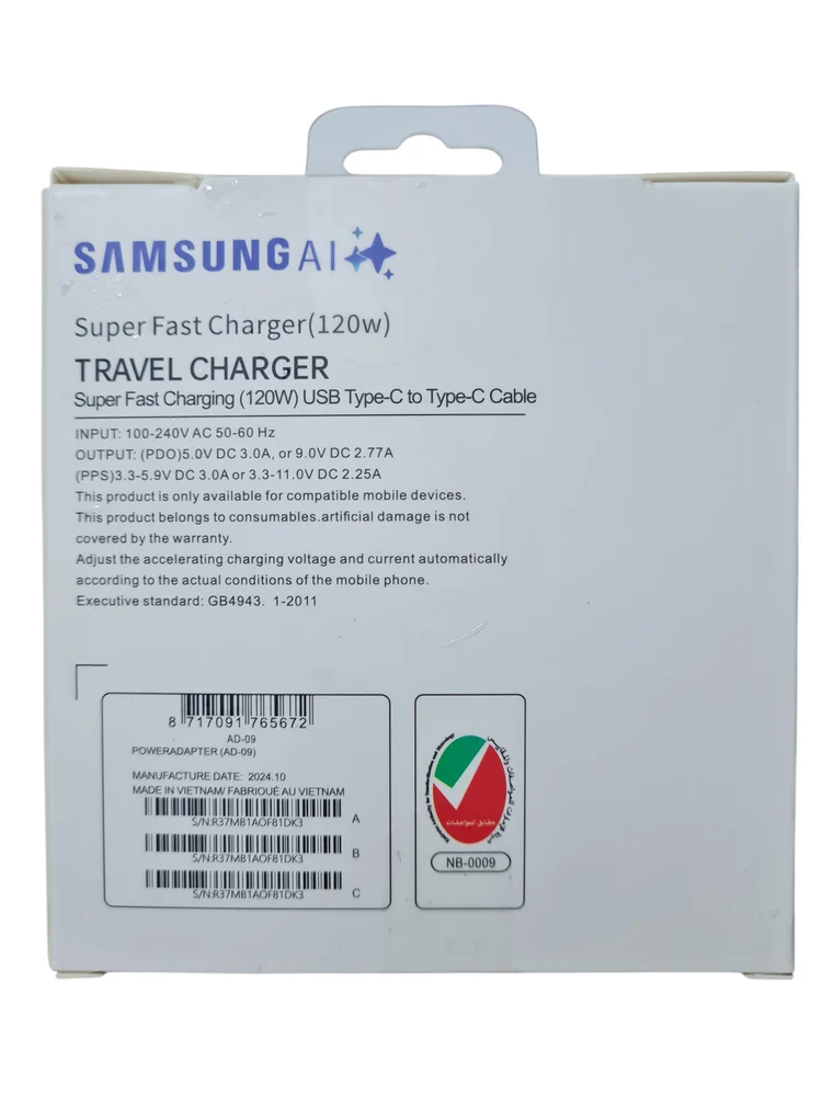 Сетевое устройство для зарядки 120W PD No brand USB-C - 2