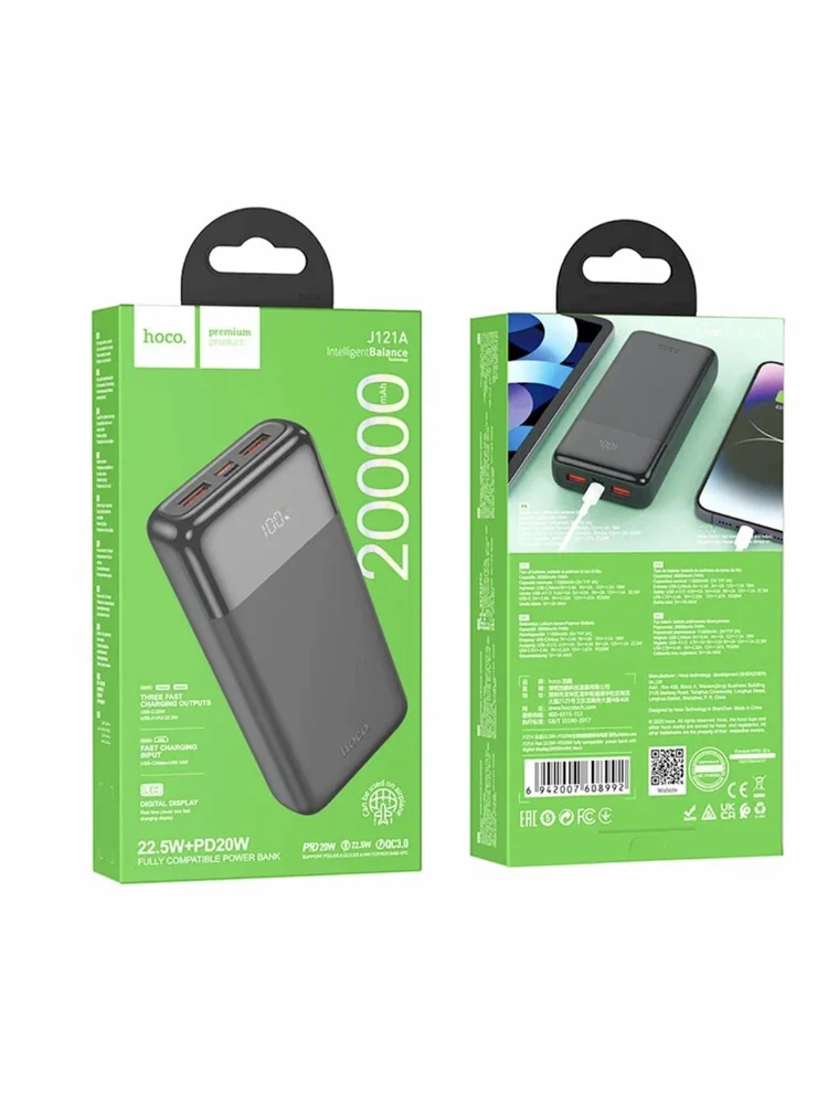 Hoco J121A 20000 mAh Black External Battery - 5