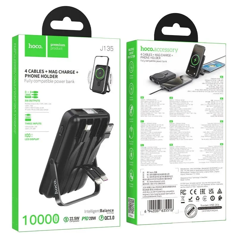 External Battery Hoco J135 Black - 3