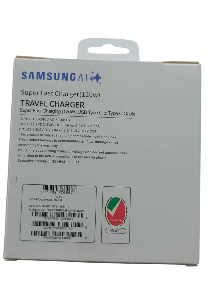 Network Power Adapter No Brand 120W Type-C-USB A - 3