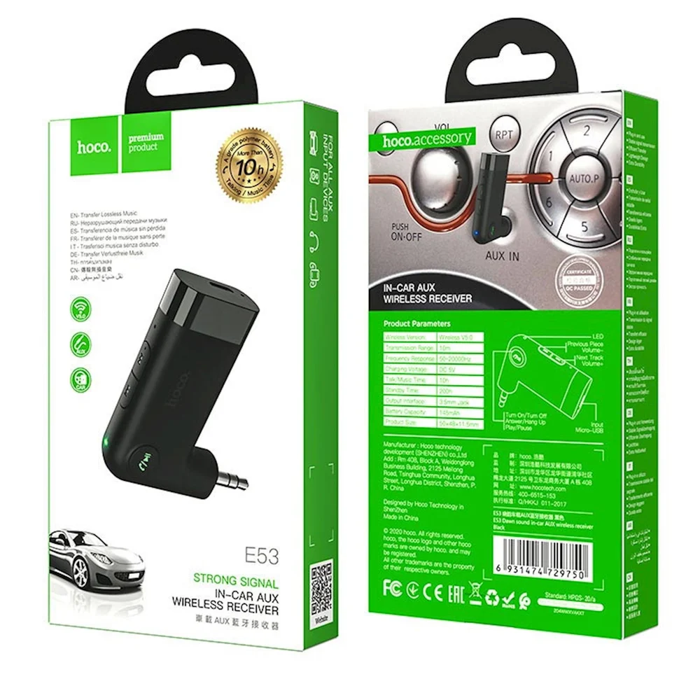 FM передатчик для автомобилей Hoco E53 AUX Wireless, Черный - 4
