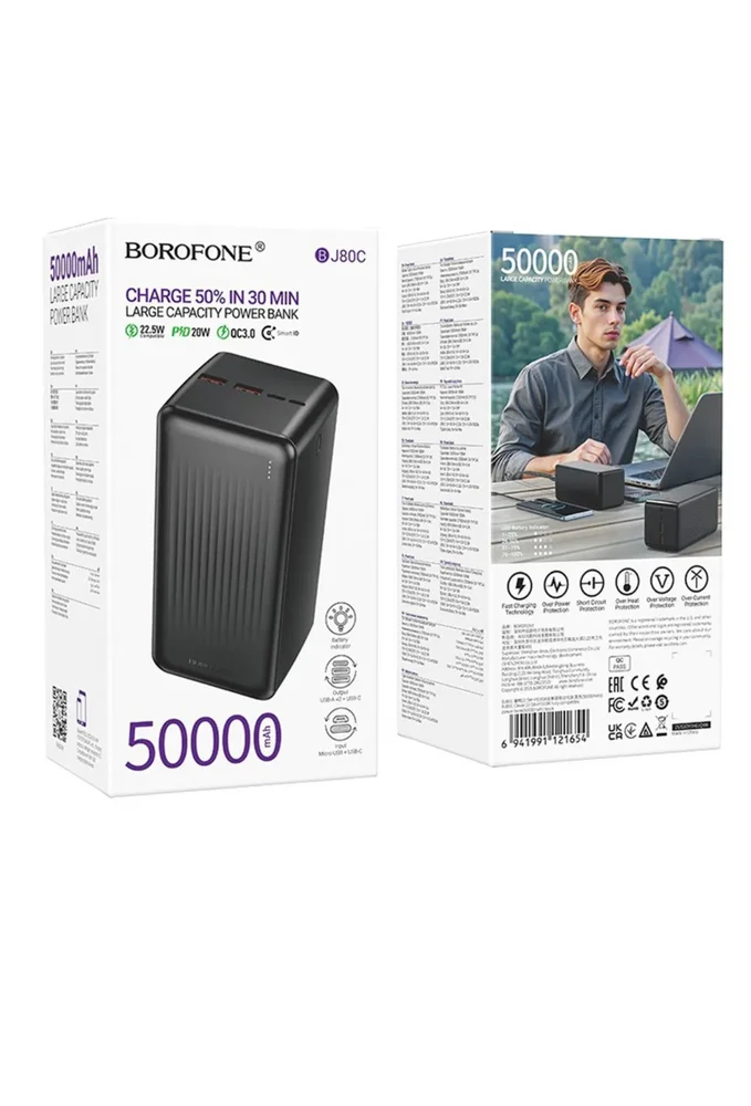 Taşınabilir şarj aleti Borofone BJ80C 50000 mAh, siyah