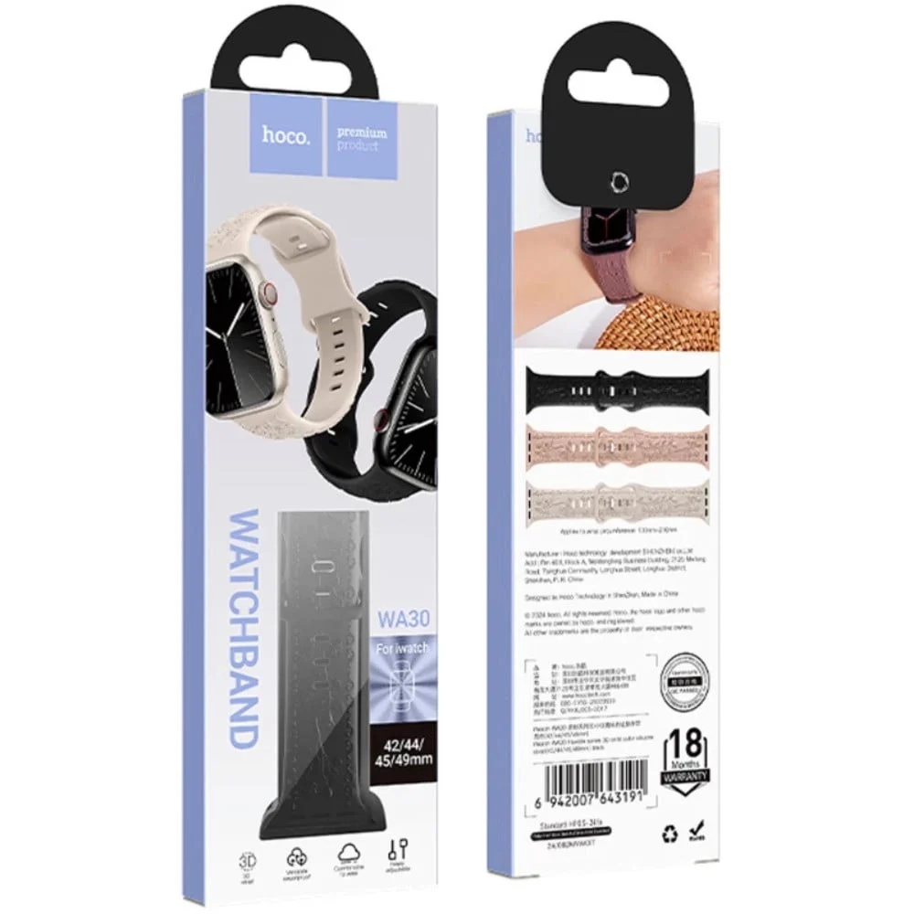 Hoco WA30 Watch Strap, Silicone, Black - 2