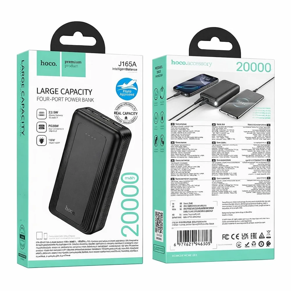 Xarici akkumulyator Hoco J165A 20000 mAh