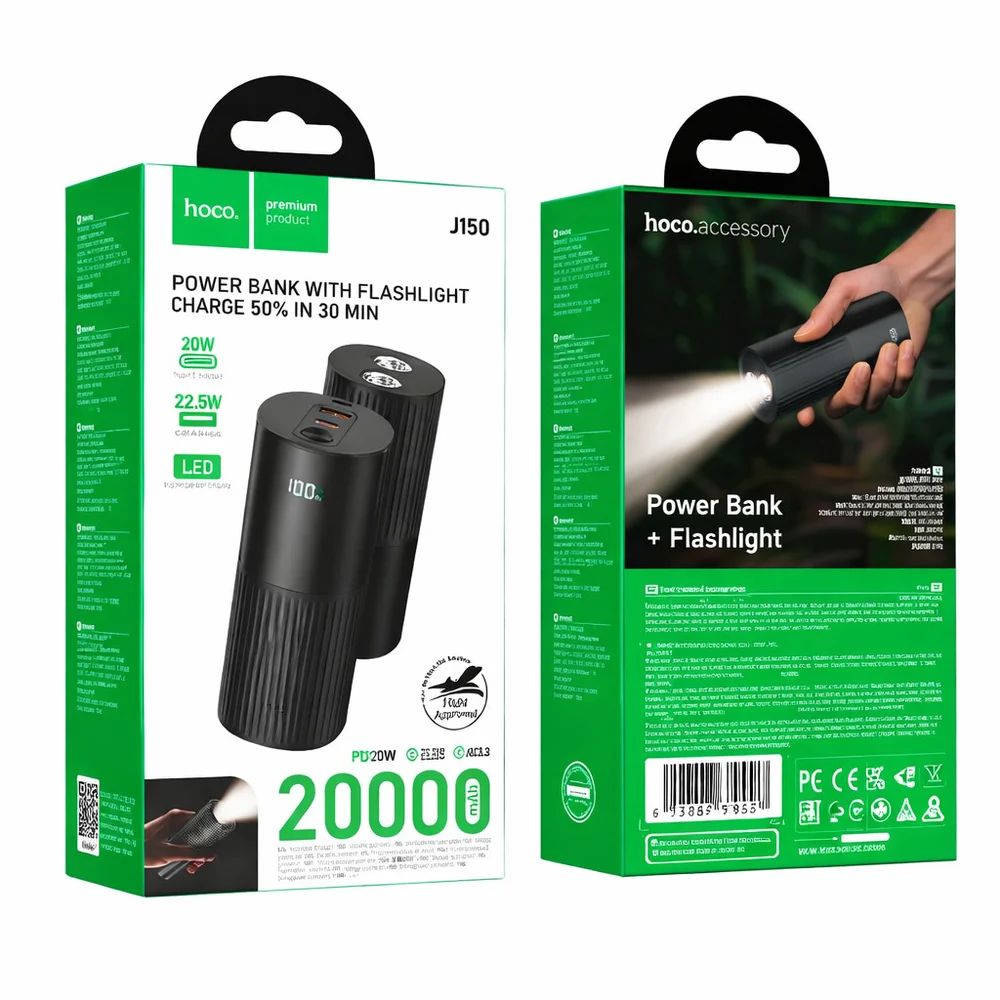 Xarici akkumulyator Hoco J150 20000 mAh