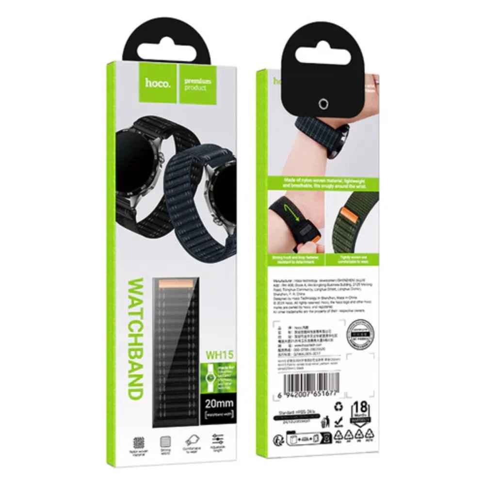 Watch Strap Hoco WH15, Silicone, Black - 2