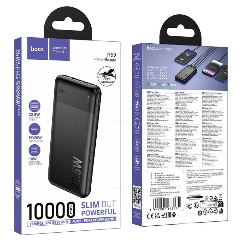 External Battery Hoco J159 - 3