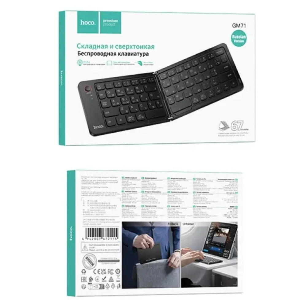 Folding Keyboard Hoco GM71 - 2