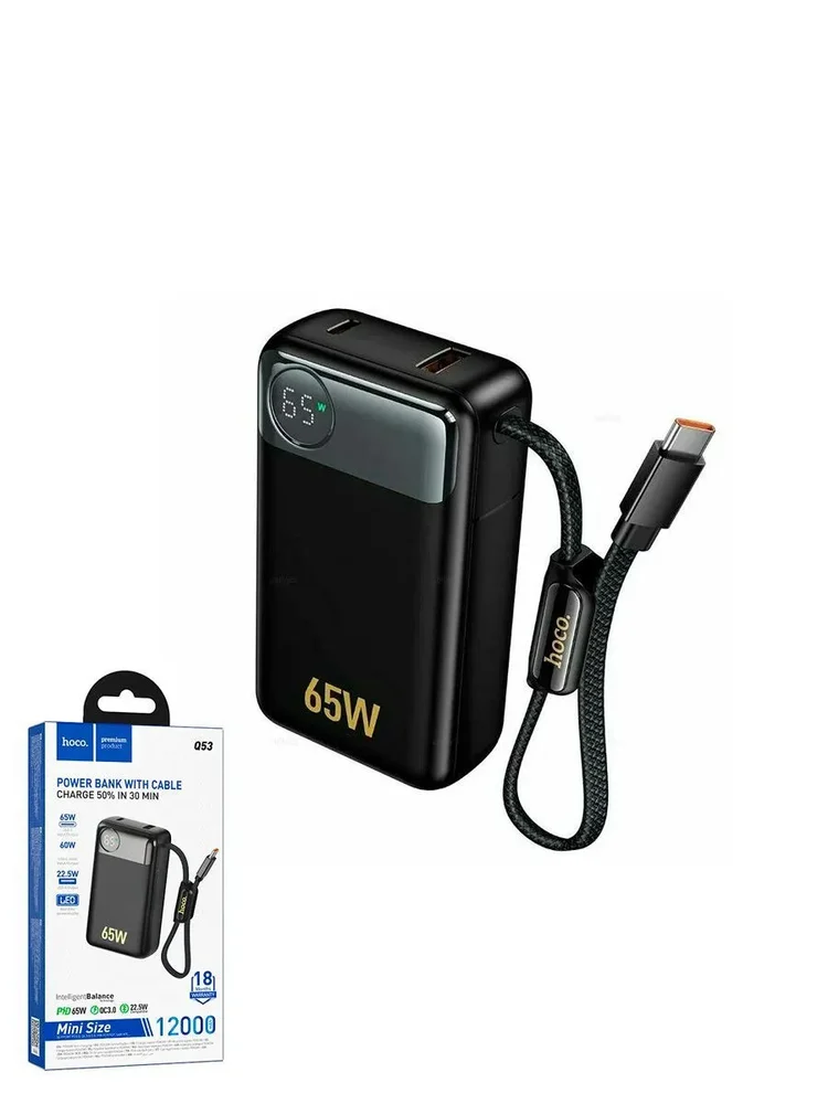 Xarici akkumulyator Hoco Q53 12000mAh Black