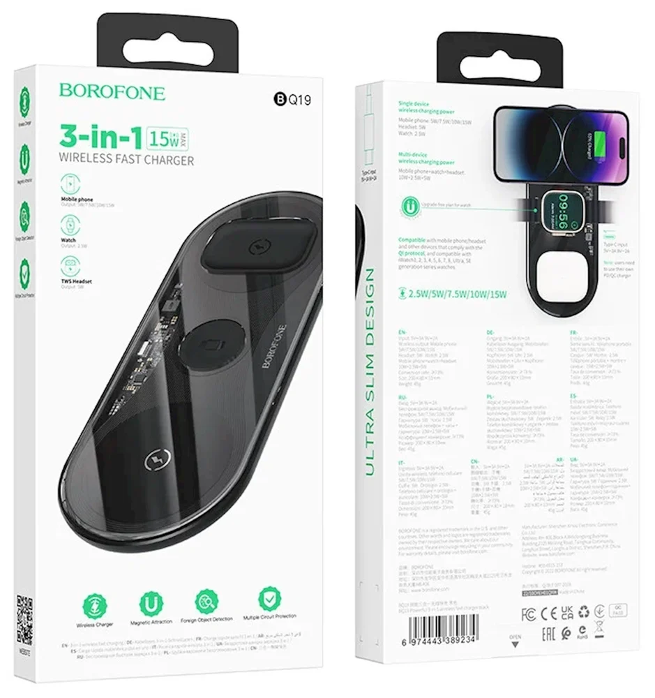 Borofone BQ19 3-in-1 Wireless Charging Device Black - 2