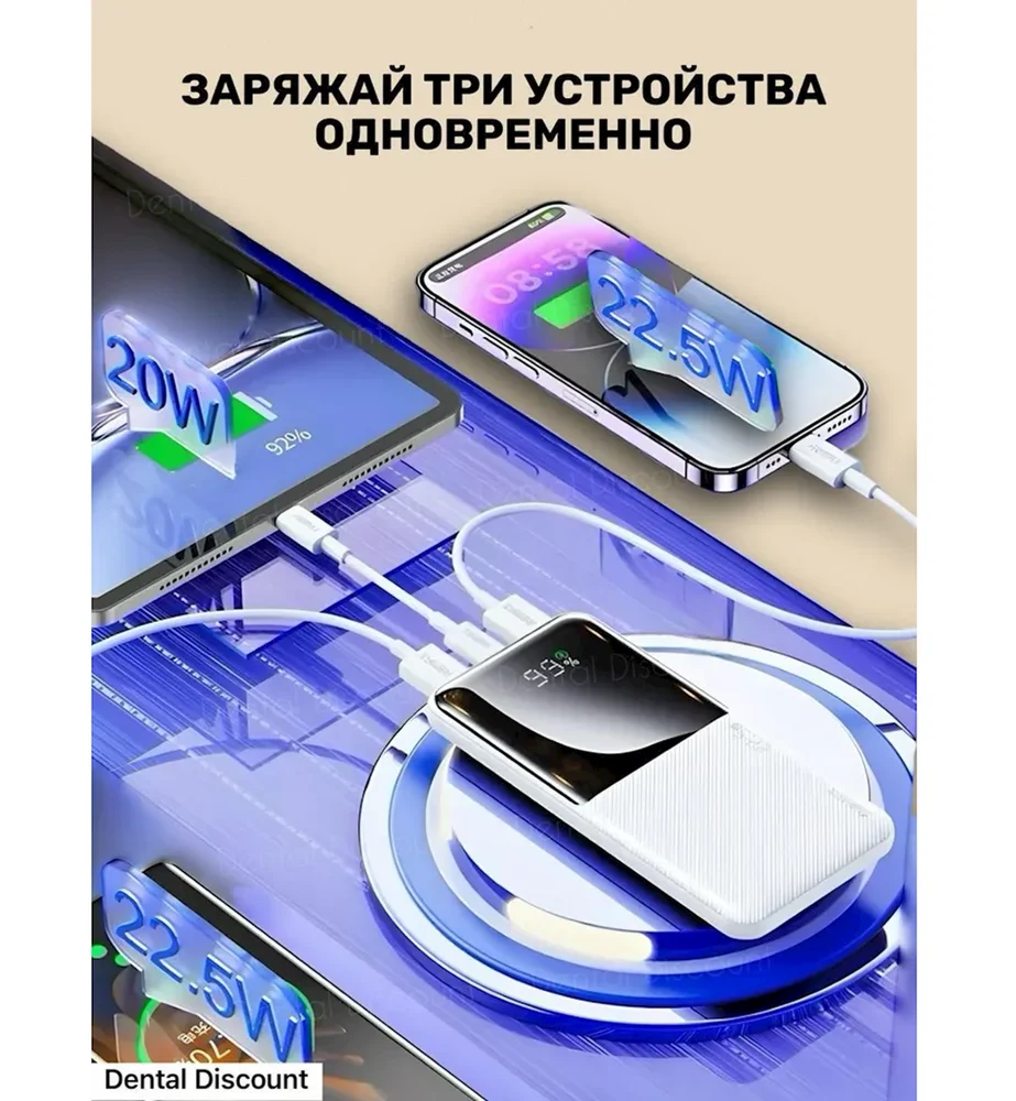 Внешний аккумулятор Remax RPP-622 10000 mAh White - 3